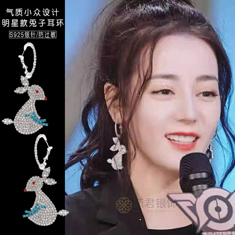 小众你是我的荣耀乔晶晶同款玉兔