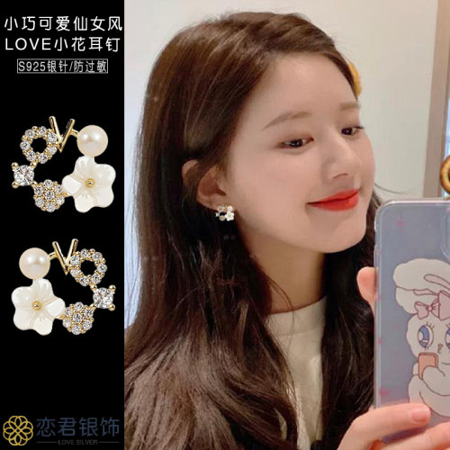 甜美风小巧精致银针新款潮花朵