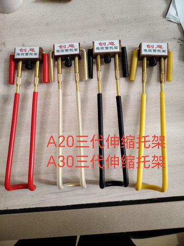 Roland罗兰电吹管AE30 20 10 05电子吹管电萨克斯乐器简易托架