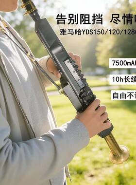 新款雅马哈电池YDS120/128C/150电吹管嵌入式锂电池电萨克斯配件
