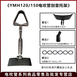 雅马哈yds120/150电吹管腰托创意托架省力腰托户外托架质量超好