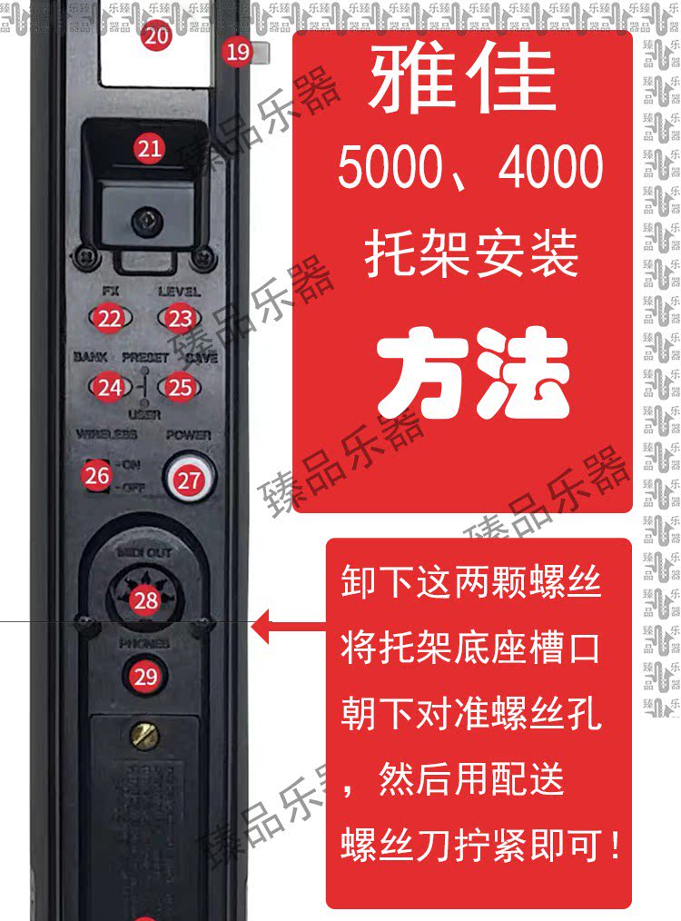 雅佳家电吹管通用腰托架雅佳5000/4000s/4000/solo/soloc腰托架