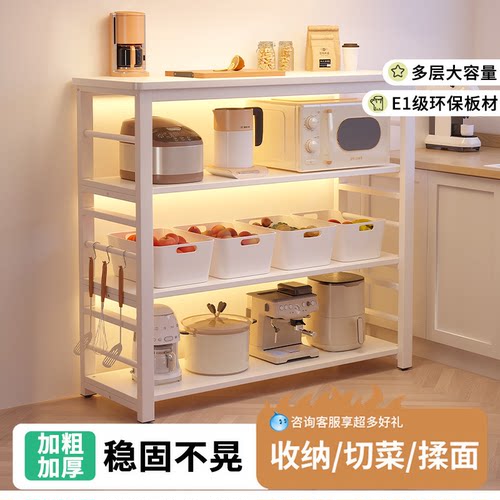 厨房多功能置物架多层蔬菜收纳架
