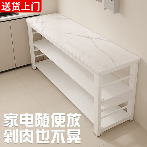 岩板燃气灶支架多层落地置物架