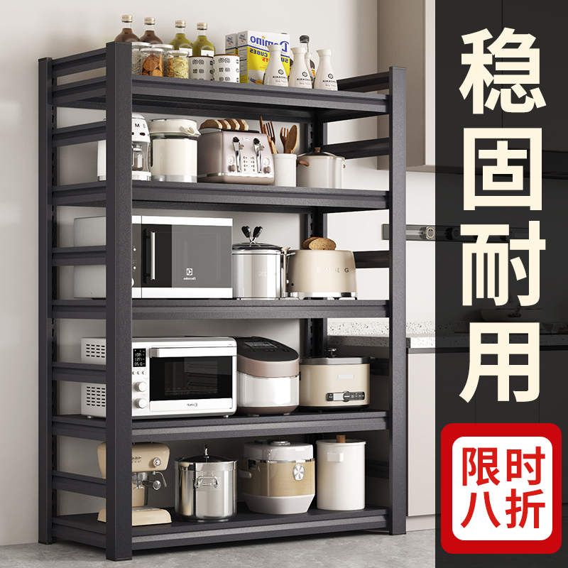 厨房多层置物架家用碳钢收纳架