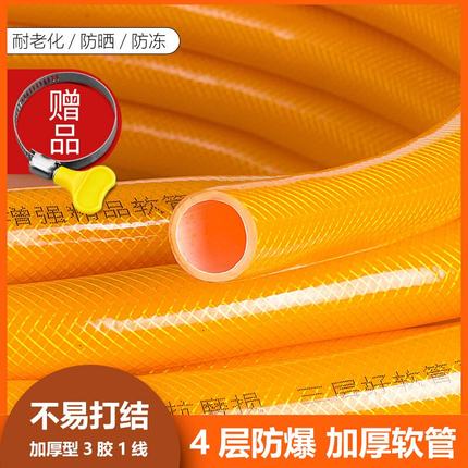 水管软管自来水管pvc塑料蛇皮家用浇花高压花园管牛筋管四季通用