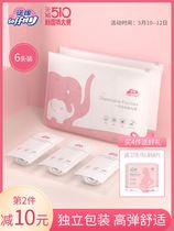 Nuomo disposable underwear women nuomo underwear travel pure cotton pregnant women postpartum supplies