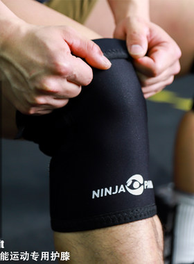 NINJAPANDA护膝CrossFit专用5mm