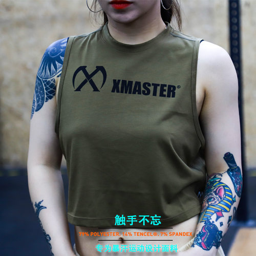XMASTER无袖健身运动背心短款女