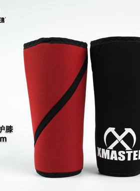 XMASTER力量举护膝7mm氯丁橡胶舒适款健身训练深蹲硬拉支撑套膝男