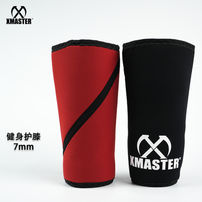 XMASTER力量举护膝7mm厚