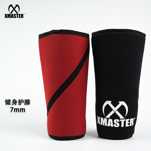 XMASTER力量举护膝7mm厚