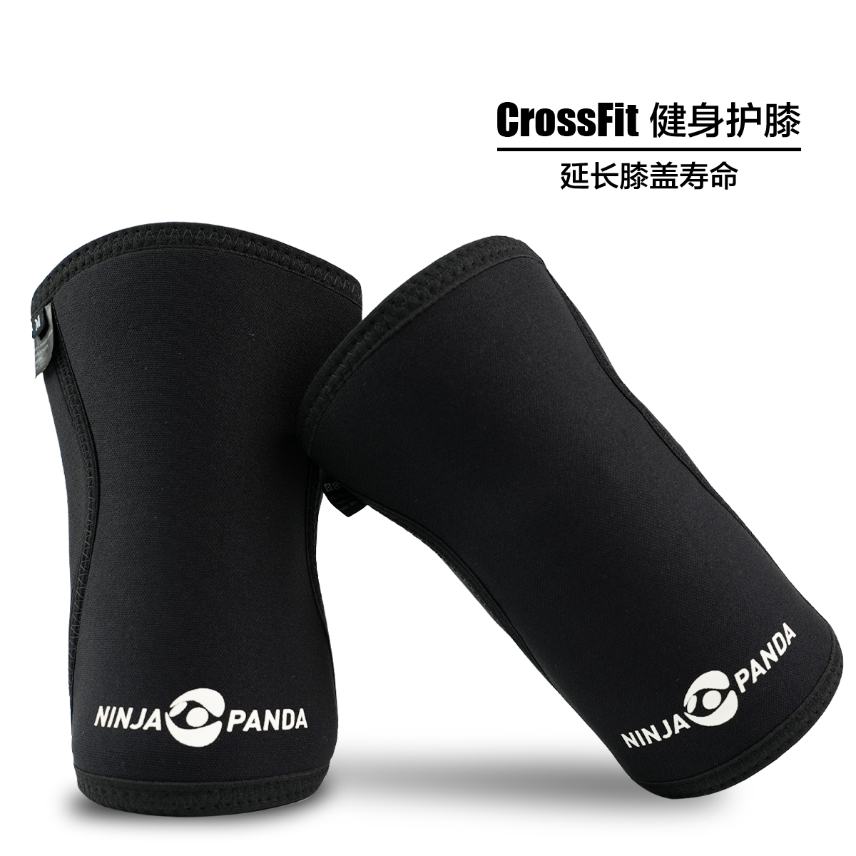 NINJAPANDA护膝CrossFit专用5mm