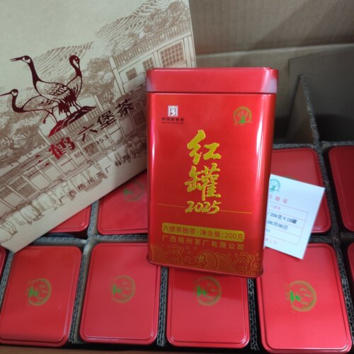 2022年陈化三鹤红罐2025三鹤六堡茶黑茶特级散茶广西梧州茶厂