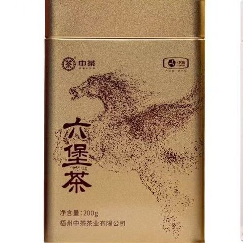 2022年陈化中茶六堡茶金罐2026三级料200g伴手礼商用槟榔香陈香