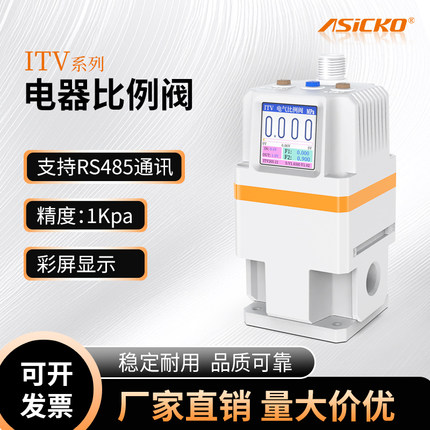 激光切割机电气比例阀ITV1050 2050 2030 3050 3030 312L同SMC