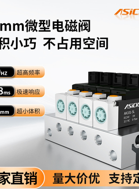 高频10mm两位三通微型电磁阀AK10 制氧振动盘分光分选编带贴片机