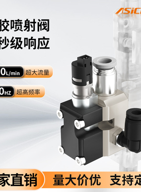 制氧电磁阀高速大流量直动式电磁子弹阀正负压AK106点胶筛选分选