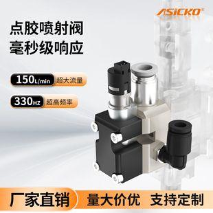 制氧电磁阀高速大流量直动式电磁子弹阀正负压AK106点胶筛选分选