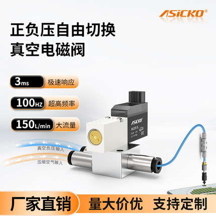 10mm两位三通大流量直动式电磁阀正负压通用AK105 3QRB VQD1151