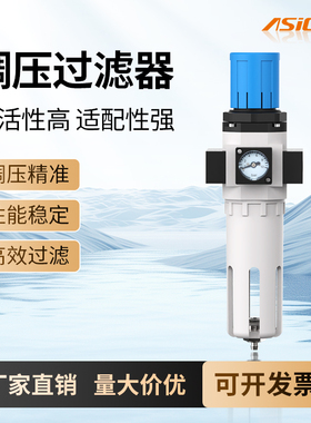 调压过滤气源处理器GFR AW20 AFR 02单杯油水分离器减压过滤器