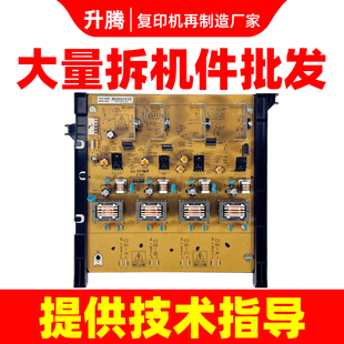 施乐8055 7855高压板7835 7970 8070 5575 3375 7556 5575 7775