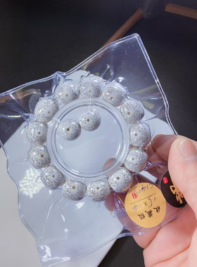 脱脂顺白星月菩提单圈手串大尺寸男士15x14高密正月海南发货