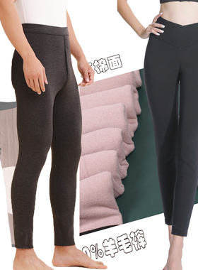 百爱女神468棉面三层加厚4382加绒羊毛机洗棉裤保暖裤4544男女