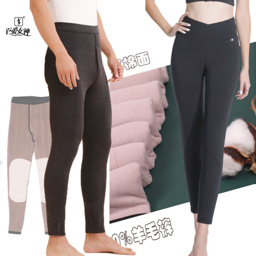 棉面夹羊毛百爱女神高腰长裤
