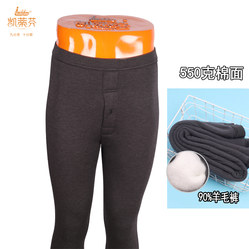 新款1023男士棉面羊毛裤