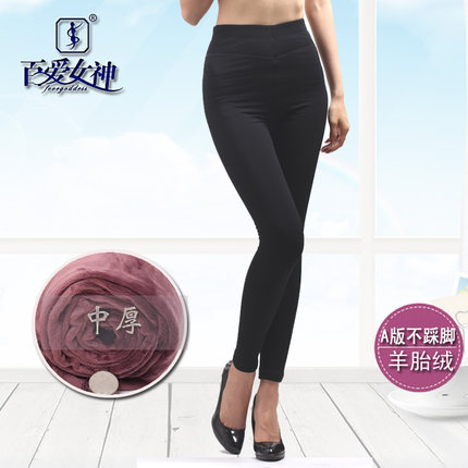 秋冬新款百爱女神B0991中厚高腰修身黑色网纱保暖裤打底裤女棉裤