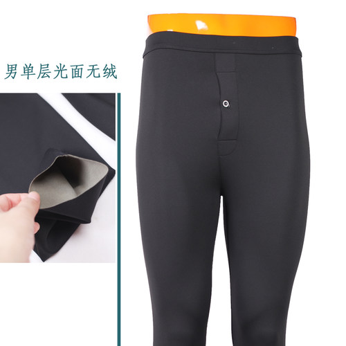 薄绒男光滑面单层防风
