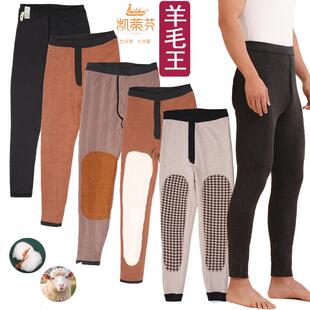 凯蒂芬男士高腰黑灰纯色冬季羊毛加绒加厚高弹保暖裤棉裤