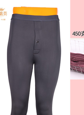 凯蒂芬秋冬新款KH6929男士高腰光面泳布中厚加绒家居贴身保暖裤