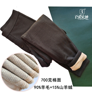 25百爱女神冬5415男士 5357三层加厚夹层羊毛护膝保暖裤