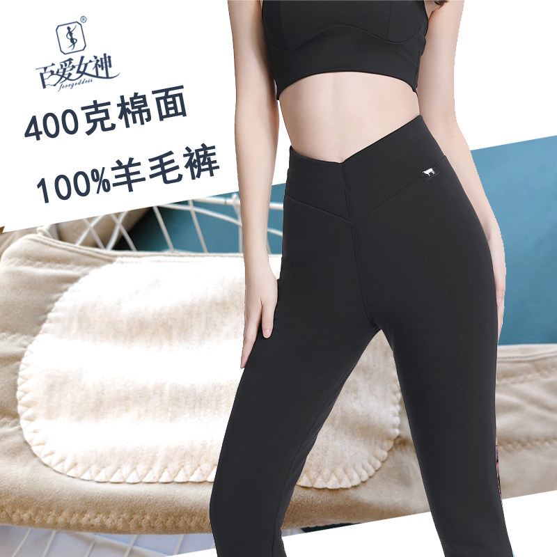 2025百爱女神新4390高腰黑夹层羊毛中厚保暖裤打底裤女棉裤图片