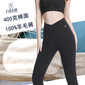 女棉裤 2025百爱女神新4390高腰黑夹100%羊毛中厚保暖裤 打底裤