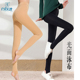 显瘦光面泳布打底裤 百爱女神新款 薄款 1010女黑杏色踩脚裤 女 打底裤
