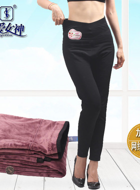 秋冬600克百爱女神新款高腰加肥加厚黑色网纱打底裤女保暖裤1389