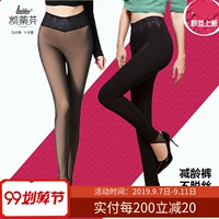Katie Fen Thu mới KH7035 cao eo đen lưới đôi phần mỏng cộng với quần nhung ấm áp quần legging nữ quần legging - Quần nóng lên quần áo giữ nhiệt nữ