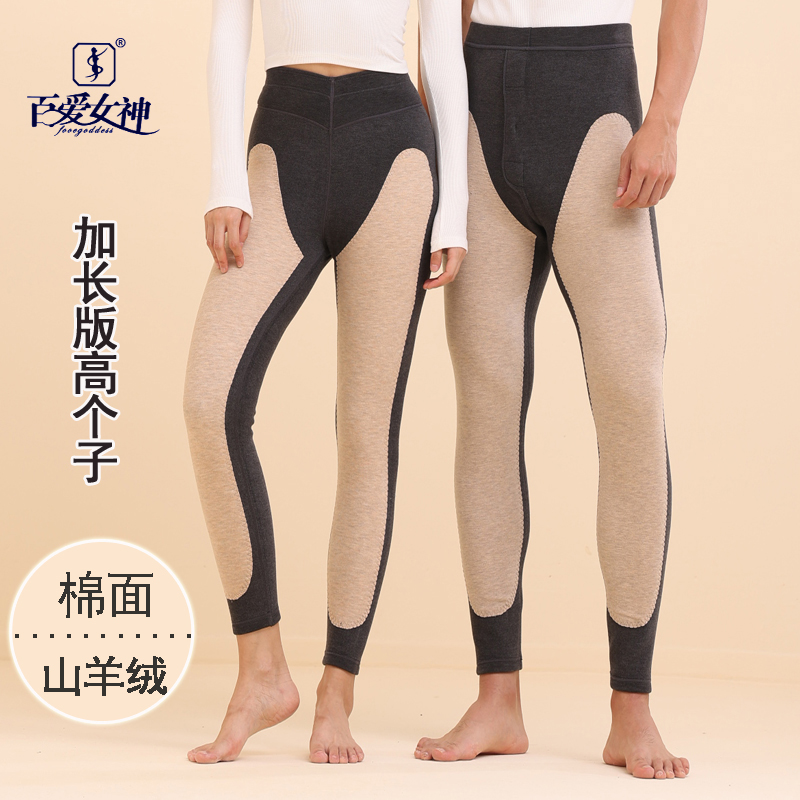 山羊绒秋裤百爱女神护膝高弹