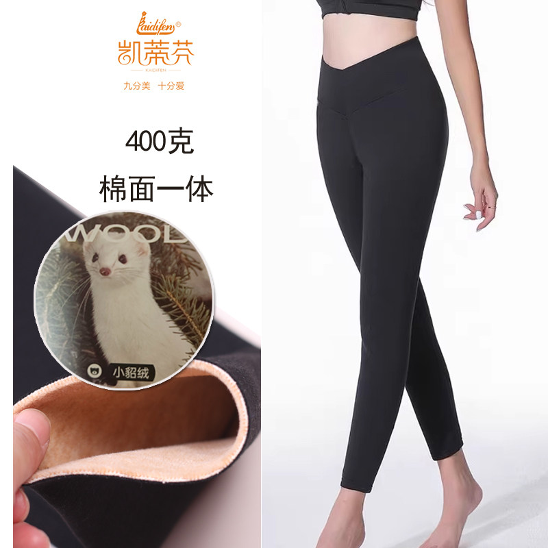 中厚棉面高腰一体长裤图片