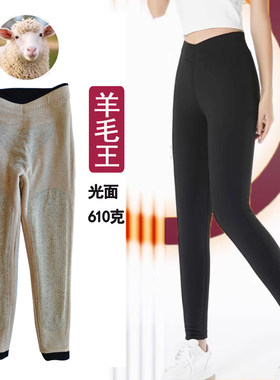 百爱女神光面羊毛长护膝加厚保暖