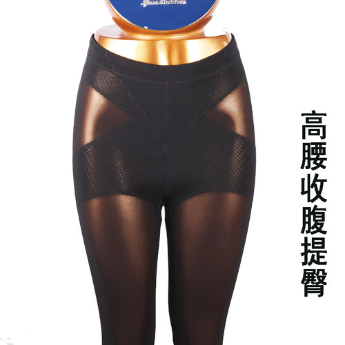 薄款打底裤收腹高腰无绒