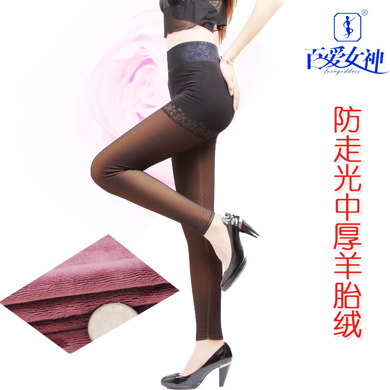 百爱女神中厚防走光网纱保暖裤女图片