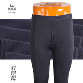 新款 219443男士 高腰光面贴身双层薄加绒家居保暖裤 凯蒂芬春季 秋裤