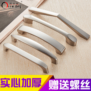 现代简约拉手拉丝锌合金现代衣柜门橱柜家具五金拉手把手不锈钢色