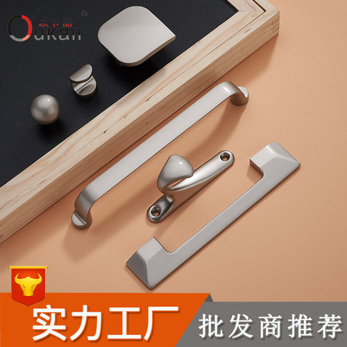 索菲亚衣柜门五金把手