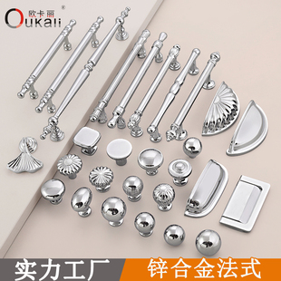 欧卡丽法式锌合金拉手柜门明装小拉手衣柜长拉手家具五金配件
