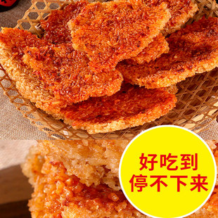 三只青蛙安徽特产手工糯米锅巴童年小零食柴火土灶锅巴辣酱锅巴